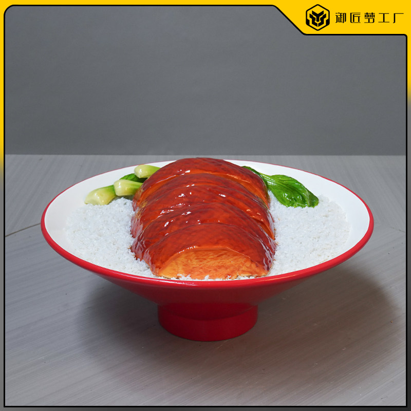 仿真烤鸭饭模型假米饭食物雕塑摆件创意中餐卤肉饭立体道具定制,淘宝优惠券,粉丝福利购,淘宝优惠卷