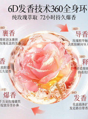 韩方五谷沐浴露香水型持久留香保湿控油沐浴露大容量家庭用沐浴液