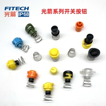 Light Arrow Diving Flashlight Repair Accessories F8 Torch Switch F12 F16 Light Arrow F13 Switch Imbued Button Original