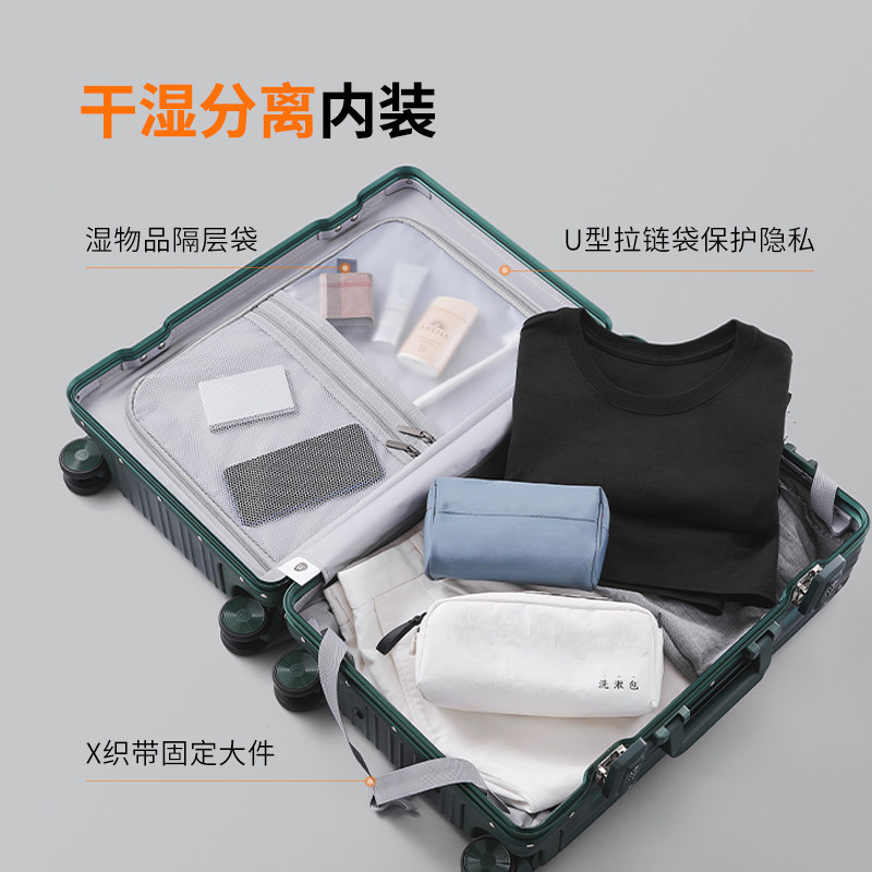 90分20寸男女静音万向轮拉杆箱 90分旅行箱