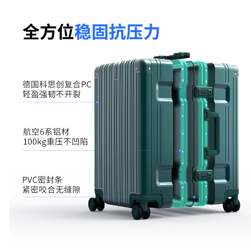 90分20寸男女静音万向轮拉杆箱 90分旅行箱