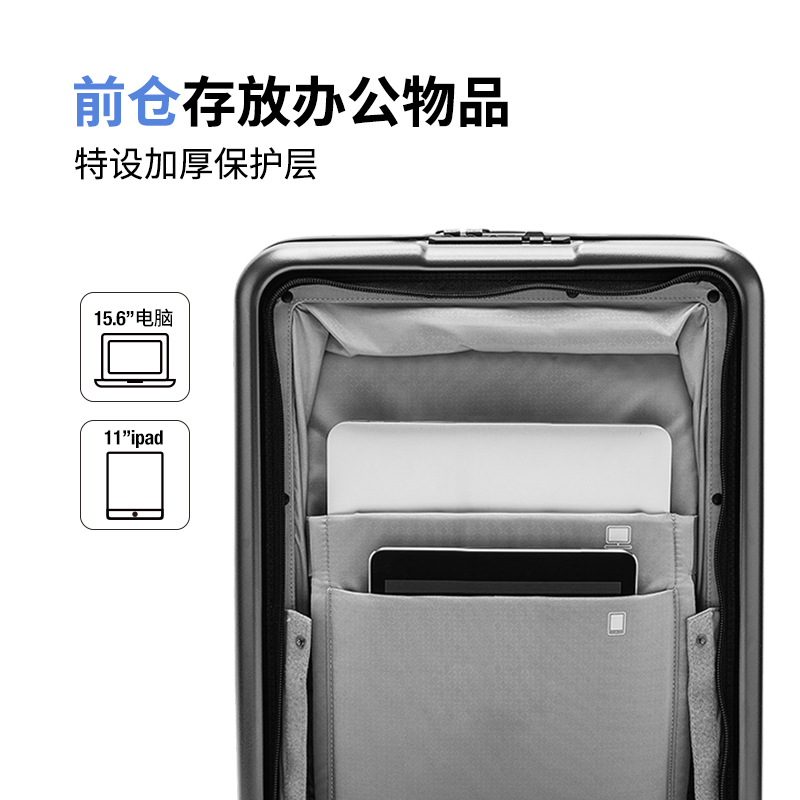90分侧开前开盖行20寸登机拉杆箱 90分旅行箱