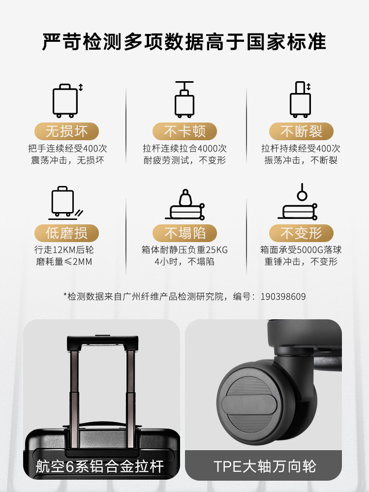 90分行李箱男24寸旅行箱女静音 90分旅行箱