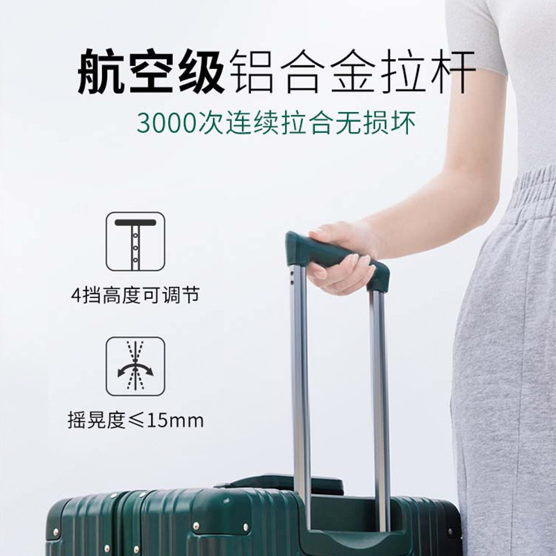 90分20寸男女静音万向轮拉杆箱 90分旅行箱