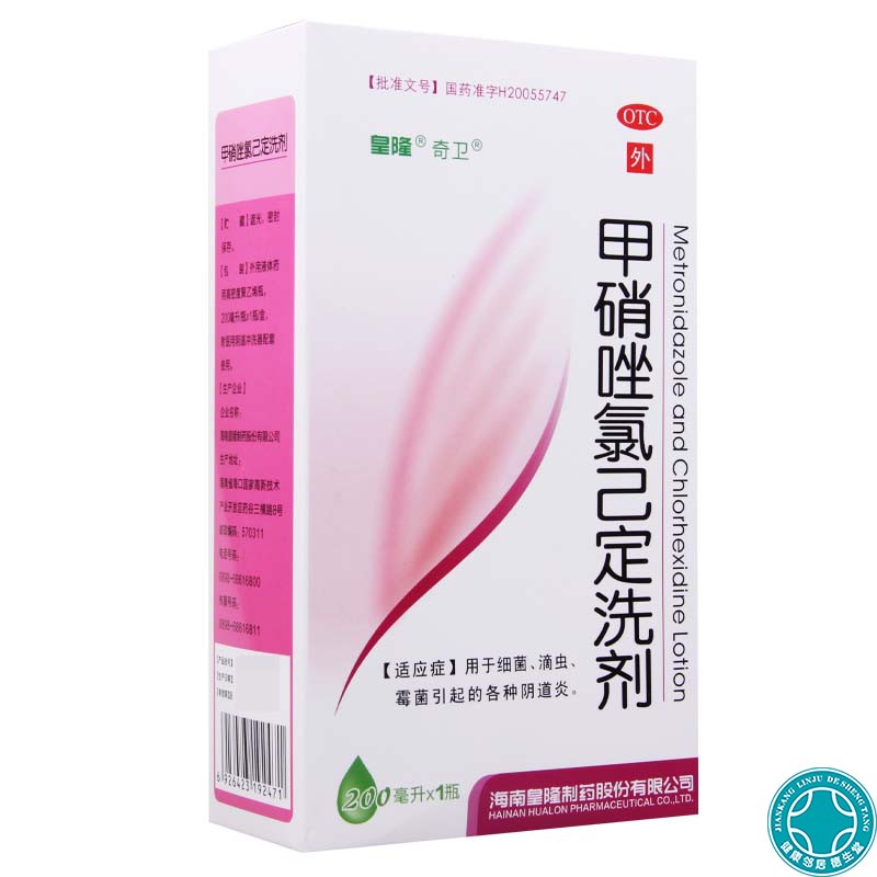 奇卫 甲硝唑氯己定洗剂200ml*1瓶/盒用于细菌滴虫