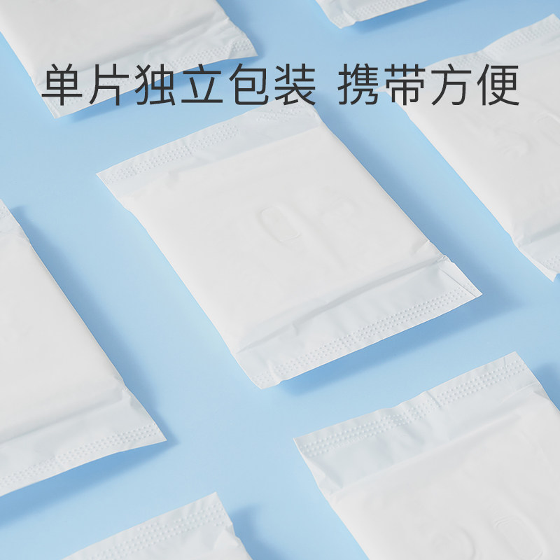 优月季女组合装整箱8包抑菌卫生巾 uucare优月季家居卫生巾