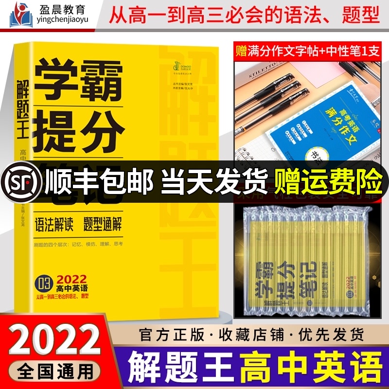 知識王題庫推薦品牌 新人首單立減十元 21年6月 淘寶海外