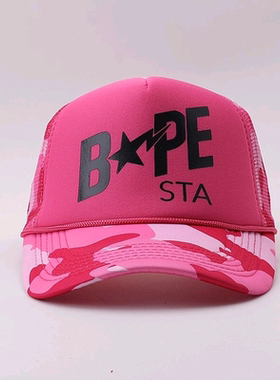 个性迷彩印花棒球帽欧美时尚BAPE潮流潮牌透气网帽户外遮阳卡车帽