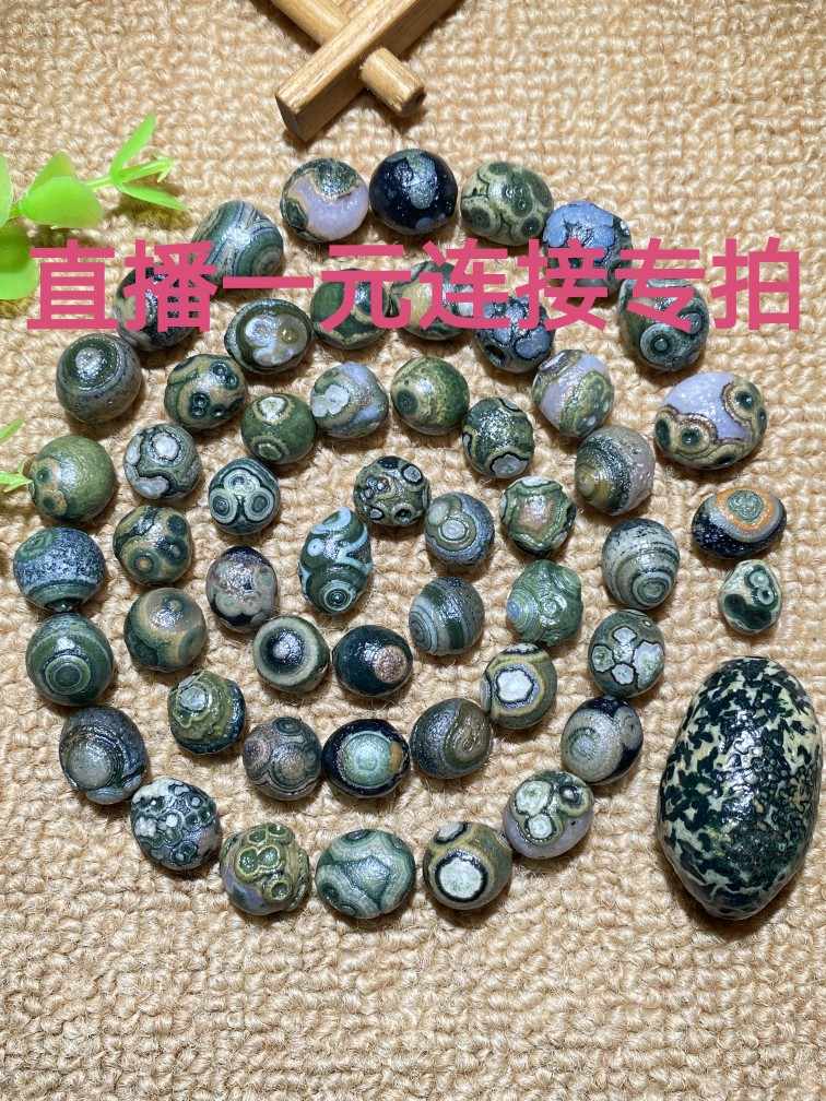 スミレ筋脈眼共生 瑪瑙❗️稀少❗️モンゴルゴビアラシャン瑪瑙