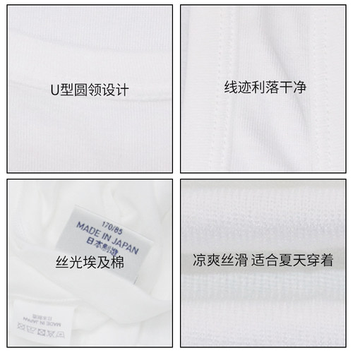 Byford/百富男士背心丝光棉打底衫四季款汗衫动动背心男-MW2320 - 图3