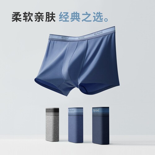 BYFORD/百富男士棉氨透气四角裤舒适平角内裤舒适中腰裤头MW99016 - 图0