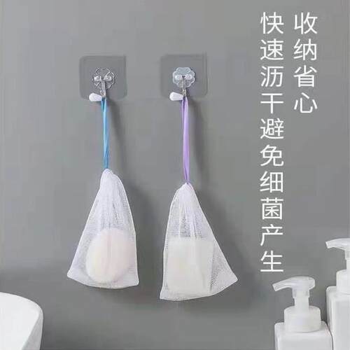 3个打泡网9.99元包邮DHC专柜原装洁面纱洁面皂洗面奶专用起泡网 - 图2