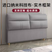 Tech Cloth Modern Brief Pure Solid Wood Tatami Bed Mi Double Floor Single Bought Bedside Backrest Plate Soft Bag Renovation Set Up And Set Up