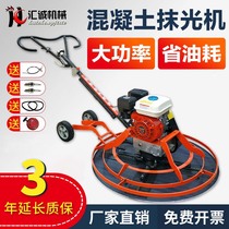 Petrol Rag Machine Cement Ground Floor Finishing Machine Electric Diesel Grinding Machine Concrete Finish Face Grinding Machine