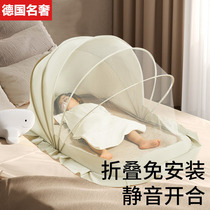 German anti-fall mosquito net hood baby special foldable baby bed shading full cover Mongolia bag 2023 new