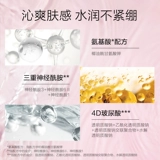 三生花 Увлажняющий горный чай для сухой кожи, очищающее молочко на основе аминокислот, официальный продукт