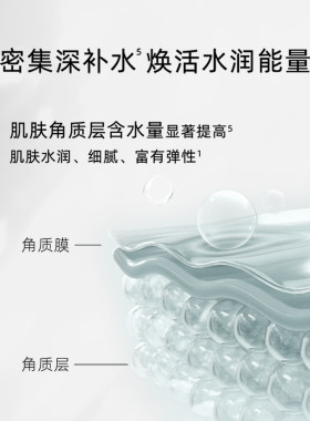 三生花玲珑玉润精粹乳霜8g