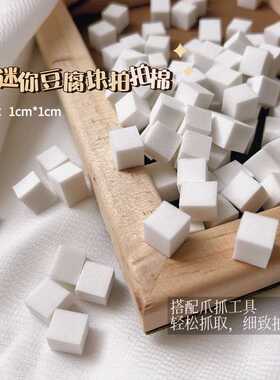美甲拍拍胶不锈钢四爪海绵夹子抓取宝石锆石钻多功能拍拍绵海绵块