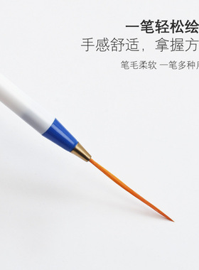 美甲3支拉线笔套装描线笔彩绘笔三支拉线笔塑料杆指甲油画花勾线