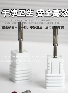 美甲工具高品质打磨砂圈