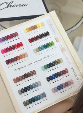 baiying216色甲油胶大套系送落地展架美甲店专用2025年美博会新品