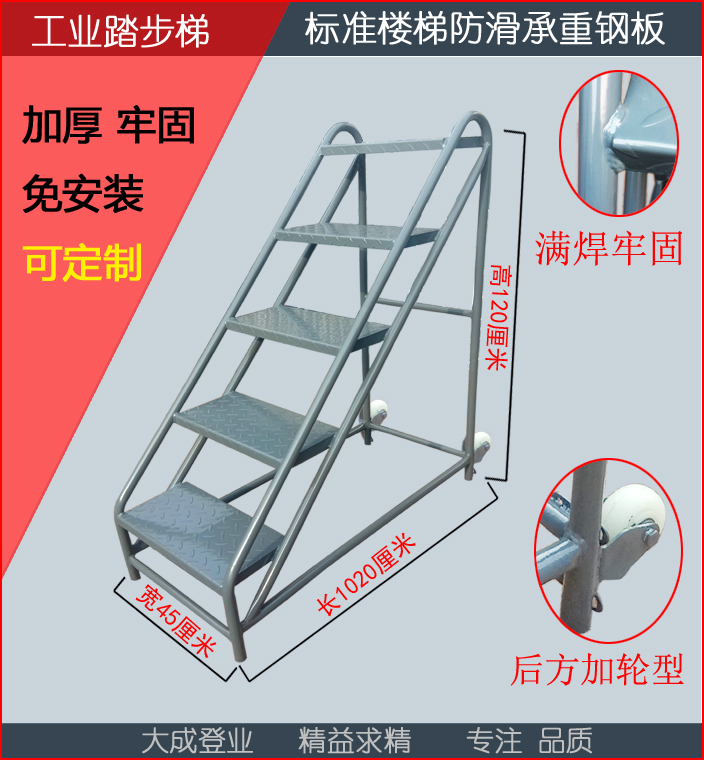 梯子铁楼梯二三四踏步登高梯凳子上料攀爬梯工业家用加厚结实满焊 - 图2