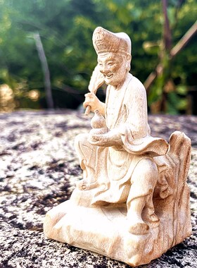 香樟木雕活佛济公工艺品供奉摆件