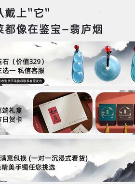 【顺丰包邮】翡庐烟‘春风有信’缅甸翡翠高冰种玉手镯子年轻飘花