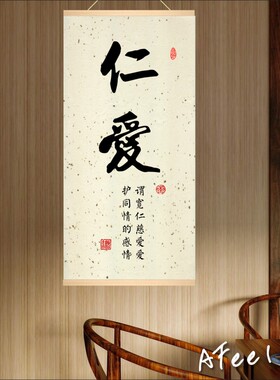 奋进坚强惜时仁爱励志挂画谦虚校园书房装饰品中学高中激励标语