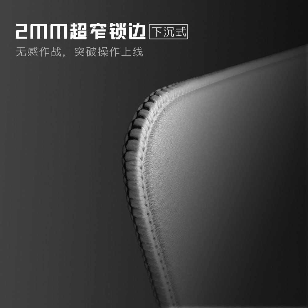 睿径【岚影】类qck细面滑垫/顺滑表面/定制/fps/游戏鼠标垫