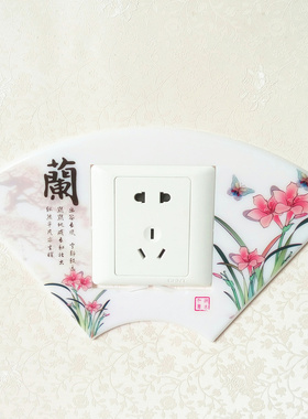 八个包邮免洗可移除塑料开关贴