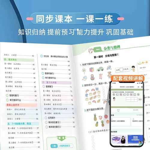 2026秋新版黄冈小状元作业本一年级二年级四五六三年级上册下册语文数学英语全套书人教版小学同步训练专项练习册黄岗达标卷天天练 - 图3