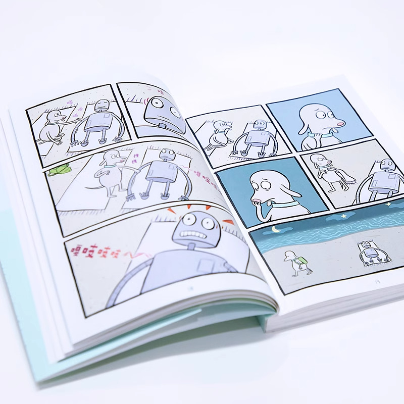 机器人之梦正版同名动画电影原著全彩漫画赠小狗机器人合照透卡2张纪念周边文创品现代治愈暖心系阅读书籍反复梦见的人还会重逢吗