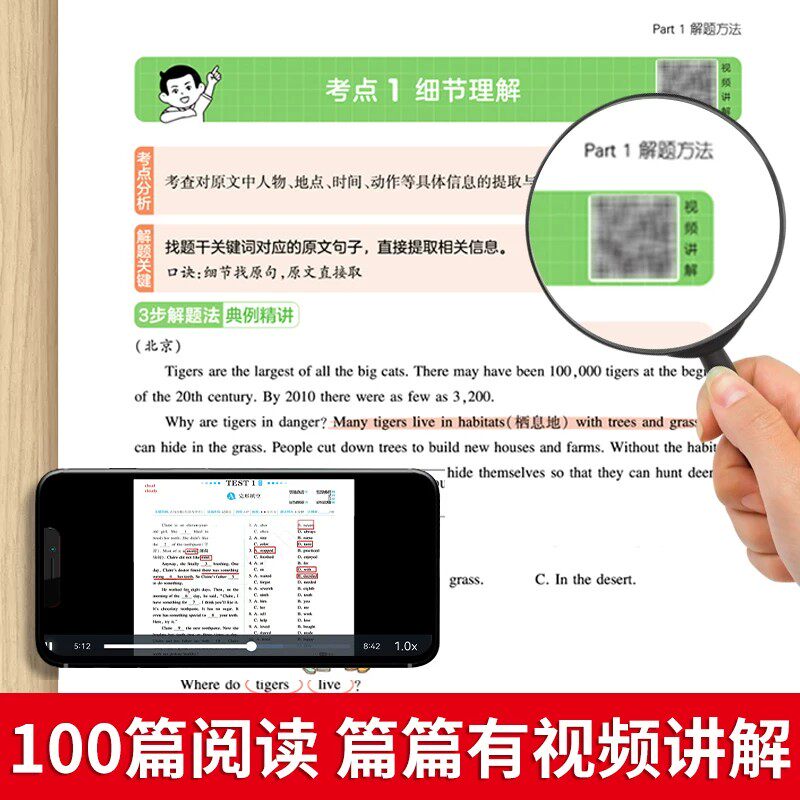 2027新一本小学英语阅读训练100篇听力话题步步练专项训练书三四五六年级上册下册英语听力阅读真题一百篇课外阶梯短文强化练习题
