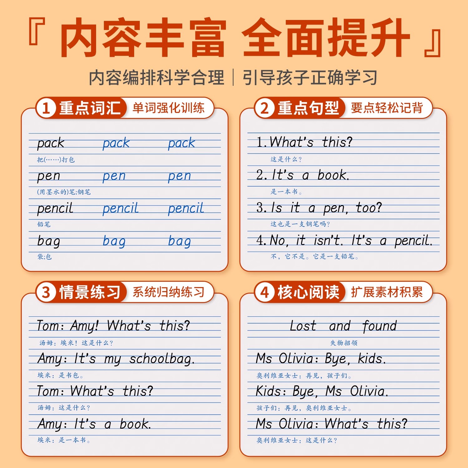 商品详情图片
