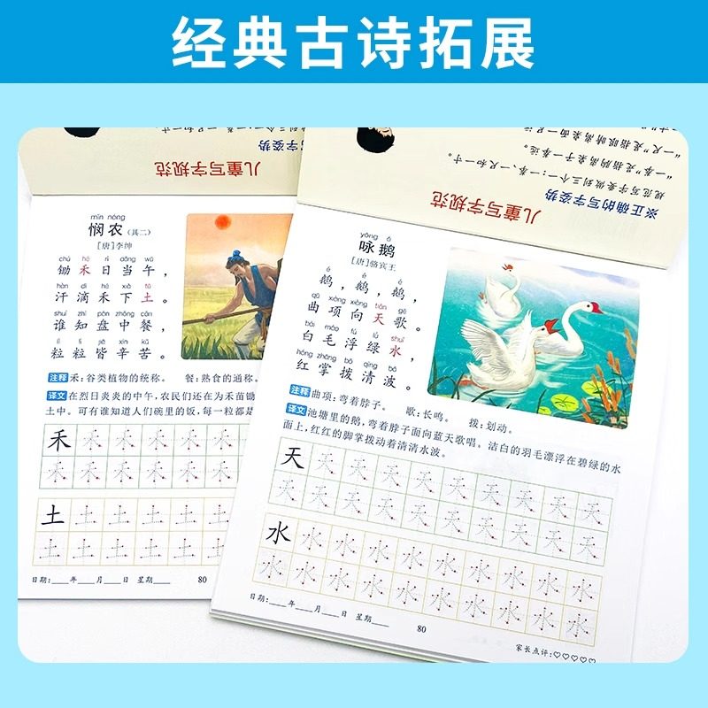 学前600字点阵控笔训练字帖幼儿园练字本中大班学前班幼升小汉字描红本儿童识字认字书幼小衔接字帖练字教材全套每日一日一练习册,淘宝优惠券,粉丝福利购,淘宝优惠卷