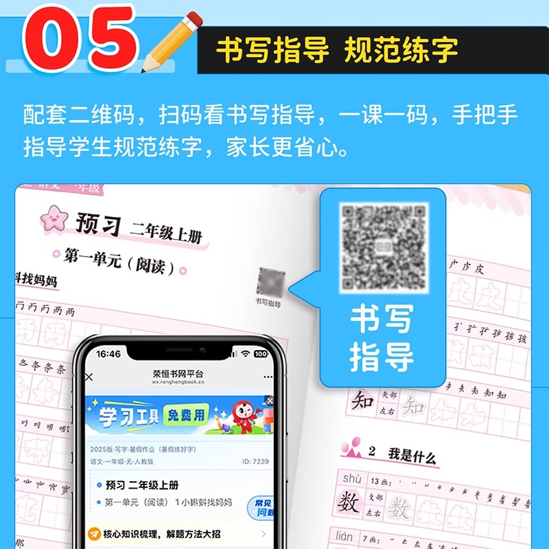 商品详情图片