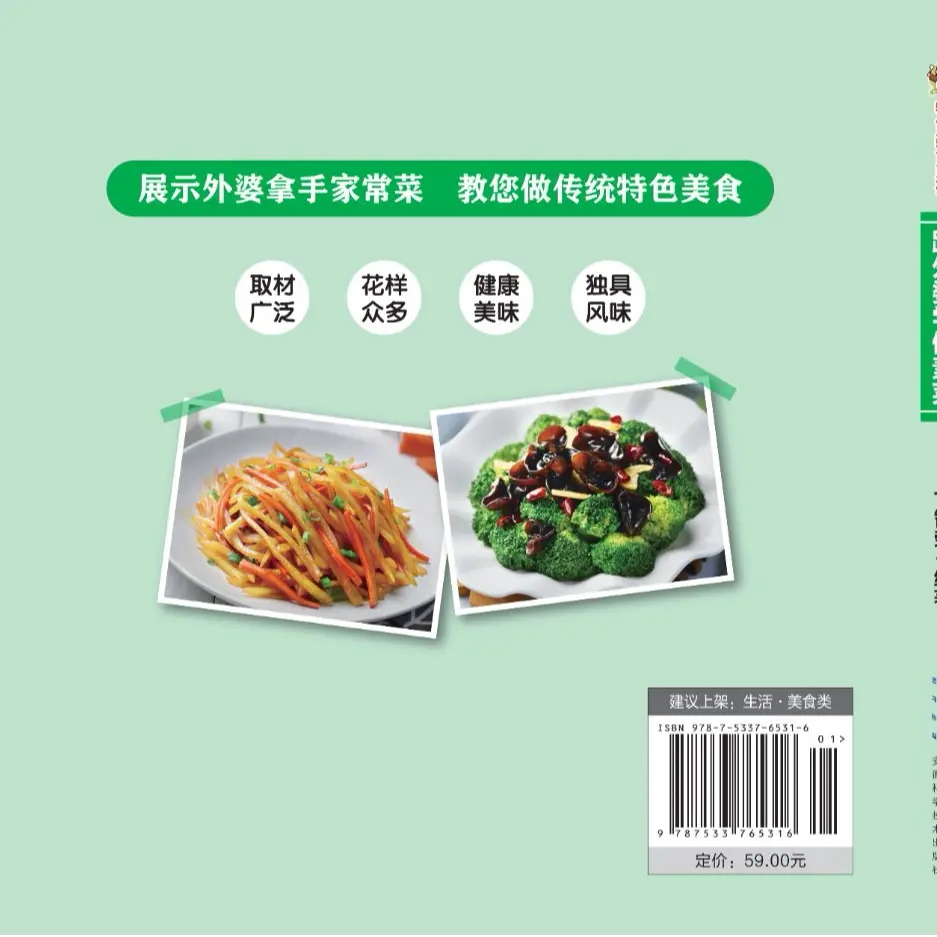 图4