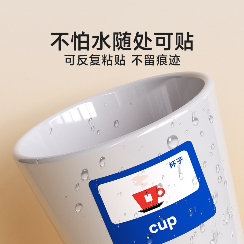 时光学儿童英语学习便利贴幼儿早教启蒙双语英语单词句子口语家庭情景场景贴纸日常生活单词卡通防水贴纸小学英语单词粘性便利贴纸
