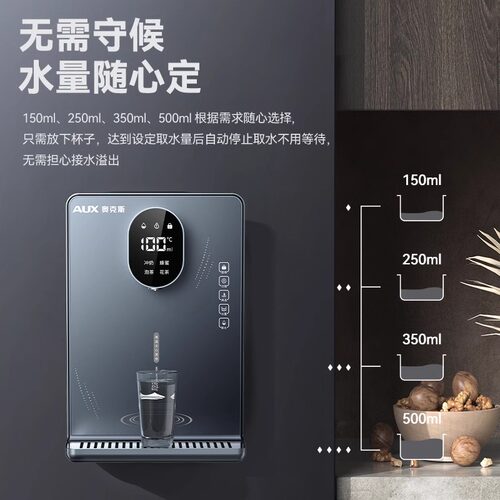 奥克斯无水箱管线机制冷家用壁挂式直饮机新款线管饮水机抽桶装水 - 图2
