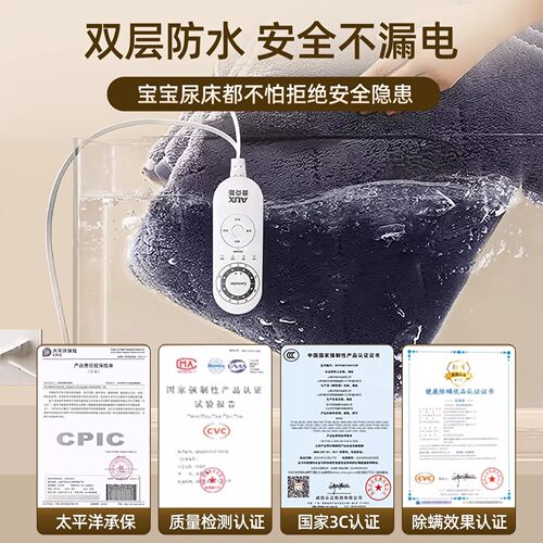 奥克斯石墨烯电热毯电褥子单人双人双控家用学生宿舍毯子官方旗舰 - 图2