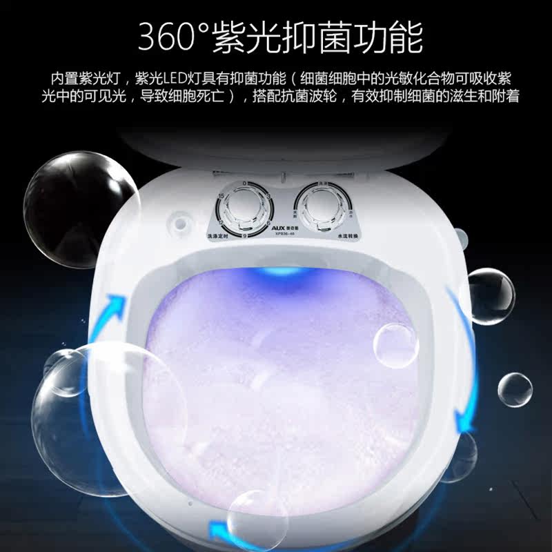 aux /奥克斯迷你洗衣机 奥克斯十月洗衣机
