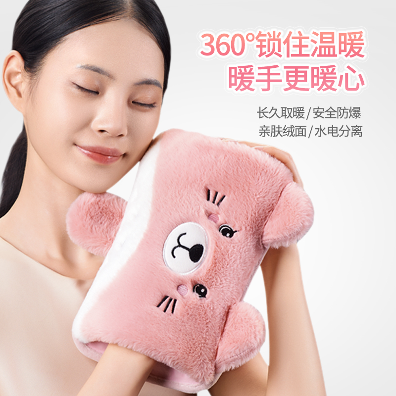 奥克斯电热水袋可爱暖水袋暖手宝暖宝宝充电防爆正品暖宝2025款