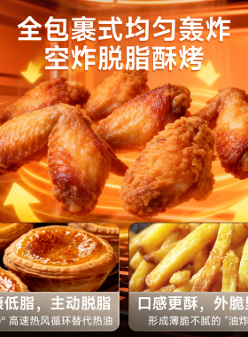 奥克斯微波炉|1700W|超猛火力