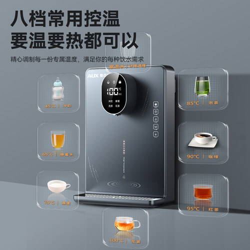 奥克斯无水箱管线机制冷家用壁挂式直饮机新款线管饮水机抽桶装水 - 图1