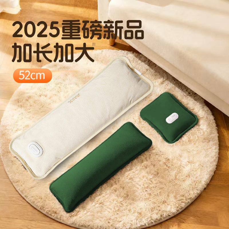 奥克斯电热水袋大号52CM暖床专用充电暖水袋电暖手宝热暖宝宝防爆,淘宝优惠券,粉丝福利购,淘宝优惠卷