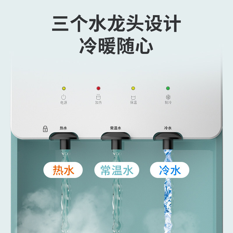 奥克斯台式小型家用制冷迷你饮水机 奥克斯十月饮水机