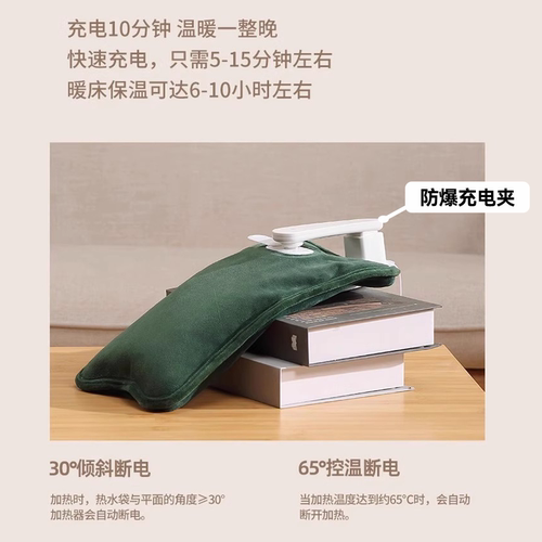 奥克斯热水袋充电夹充电器防爆夹暖宝宝三孔通用型电源线自动断电 - 图1