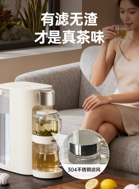 奥克斯即热式饮水机|带过滤功能