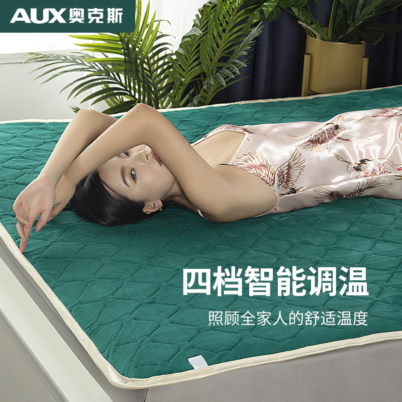 奥克斯水暖毯水暖炕电热毯单人双人双控调温电褥子宿舍家用水循环